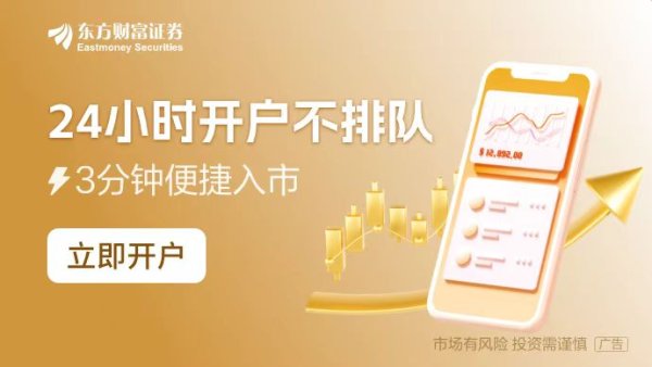 最好的配资官网 香港证监会主席发声！香港重回全球新股集资额第4位