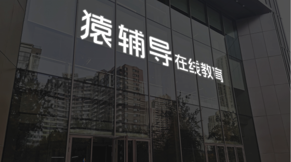 配资平台在线咨询 山科智能：股东拟合计减持不超3.7126%公司股份